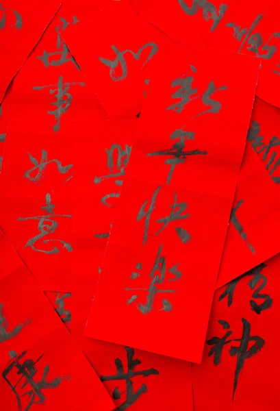 Chinees Nieuwjaar kalligrafie, zin betekent is gelukkig nieuw jaar, — Stockfoto