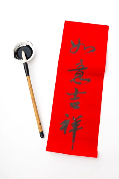 Chinese new year calligraphy — Stock Photo, Image