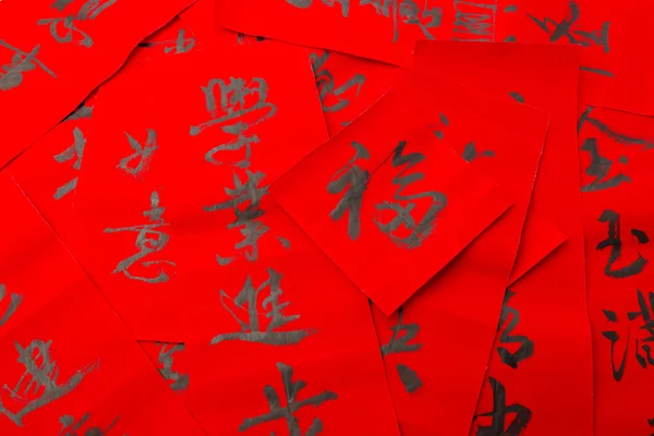 Calligrafia cinese di Capodanno — Foto Stock