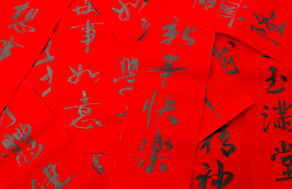 Kaligrafia Chiński Nowy rok — Zdjęcie stockowe