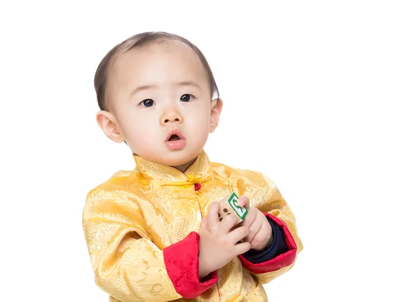 Chinese baby boy in traditional chinese costume play toy blocks — Stock Photo, Image