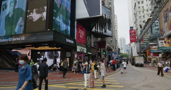 Causeway Bay Hong Kong May 2021 Hong Kong Commercial District — Stock Photo, Image