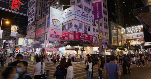 Mong Kok Hongkong April 2021 Fußgängerzone Auf Der Stadtstraße Hongkong — Stockfoto