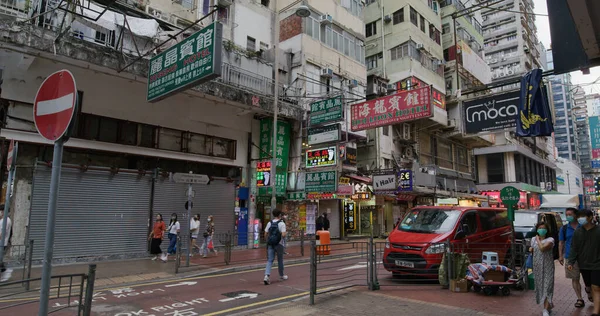 Mong Kok Hong Kong Januari 2021 Wandeling Straat Hong Kong — Stockfoto