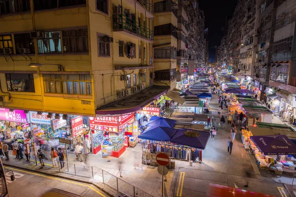 Mong Kok Hong Kong Kasım 2021 Hong Kong Yuen Caddesi — Stok fotoğraf