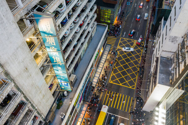 Kwun Tong, Hong Kong - 25 February 2021: Top view of Hong Kong city