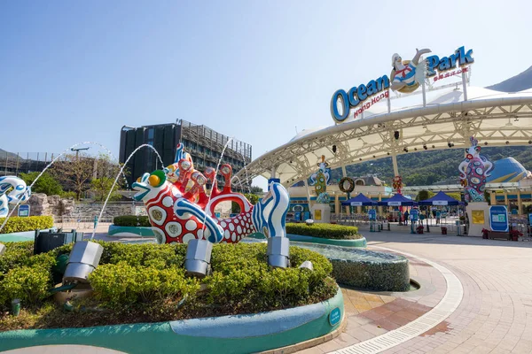 Hong Kong December 2021 Ocean Park Hong Kong Amusement Park — Stock Photo, Image