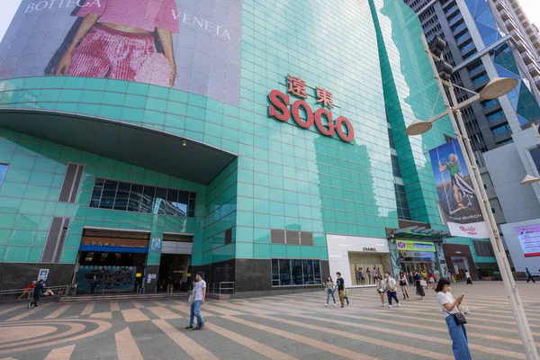 Taipei Tayvan Mart 2022 Zhongxiao Xinsheng Bölgesinde Alışveriş Merkezi — Stok fotoğraf