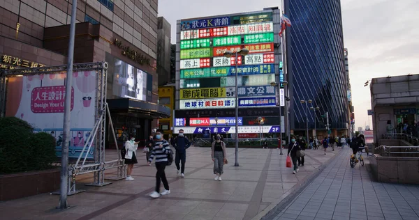 Taipei Tchaj Wan Března 2022 Taipei Ulice Noci — Stock fotografie