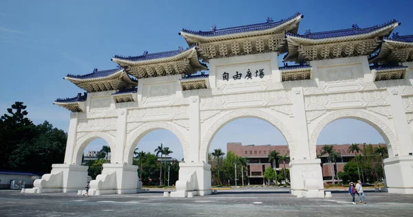 台湾台北 2022年3月17日 台湾蒋介石纪念馆 — 图库照片