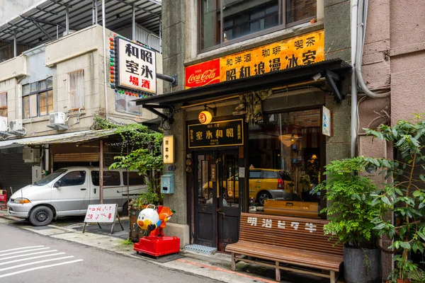 Taipei Tchaj Wan Květen 2021 Vintage Japonská Restaurace Taipei City — Stock fotografie