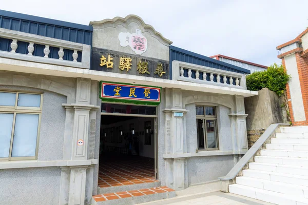 Kinmen Taiwan July 2022 Chen Jing Lan Western House — Foto de Stock
