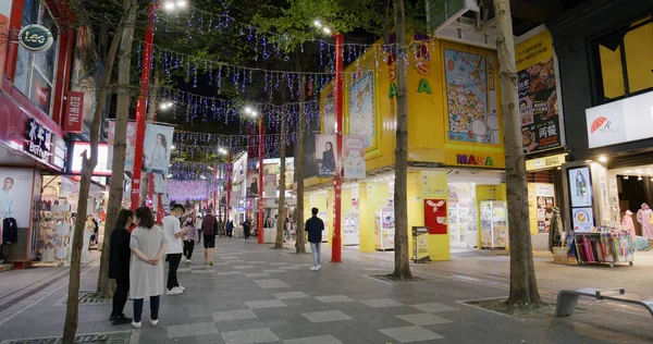 Тайбэй Тайвань Марта 2022 Ximending Ночью Городе Тайбэй — стоковое фото