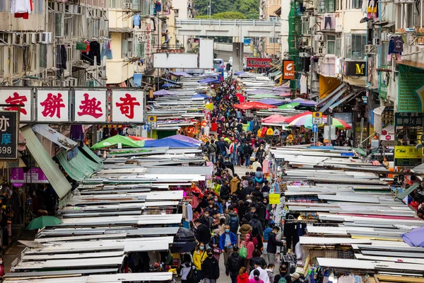 Mong Kok Hong Kong February 2022 Yuen Street Evening — Fotografia de Stock