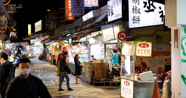 Taipei Taiwán Abril 2022 Mercado Callejero Shilin Por Noche —  Fotos de Stock