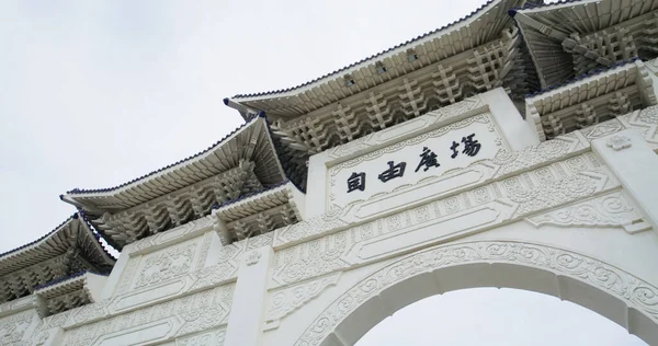 Taipei Taiwan Marzo 2022 Porta Ingresso Del Chiang Kai Shek — Foto Stock
