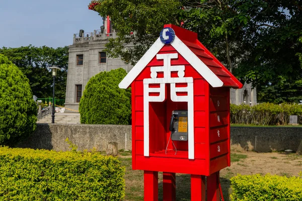 Kinmen Tayvan Haziran 2022 Tayvan Kinmen Ankesörlü Telefon Dekorasyonu — Stok fotoğraf