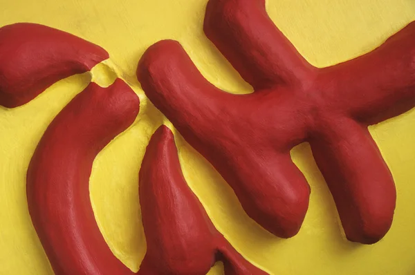 Red Painted Carving — Stock Photo, Image