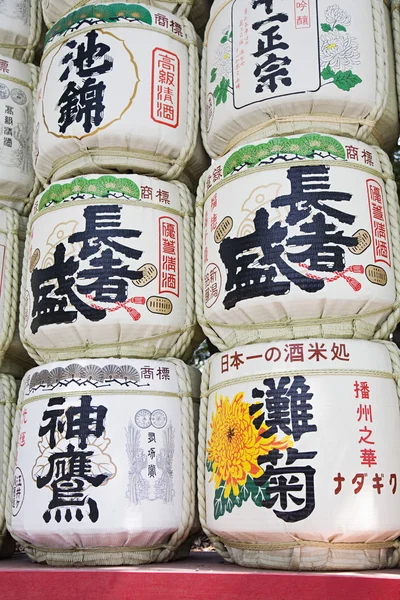 Japanese sake rice wine barrels — Stock Photo, Image