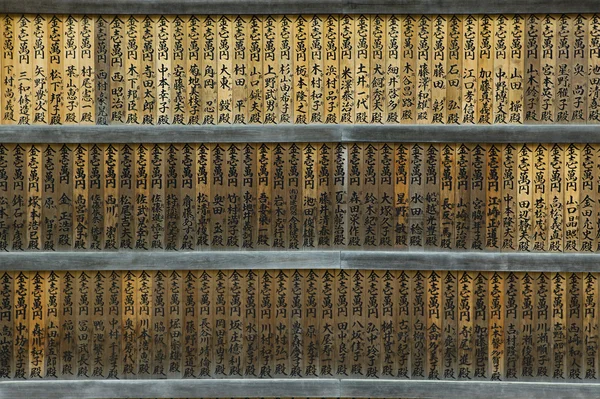 Tablets covered with calligraphy — Stock Photo, Image