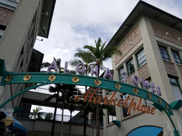 Honolulu December 2016 Aloha Tower Marketplace Sign Entrance Mall — Stock fotografie