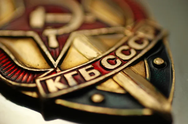 ⬇ Скачать Картинки Кгб, Стоковые Фото Кгб В Хорошем Качестве.