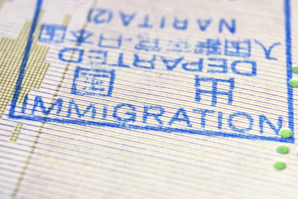 Immigratie stempel — Stockfoto