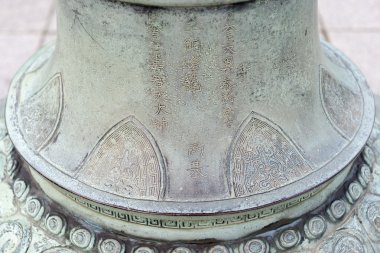 Japon süsleme