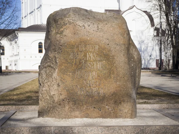 Piedra de fundación — Foto de Stock