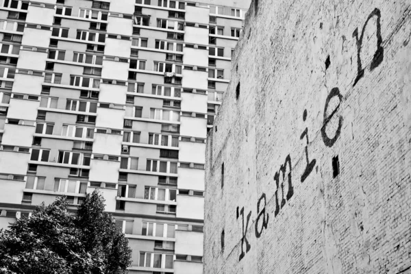 Block of flats — Stock Photo, Image