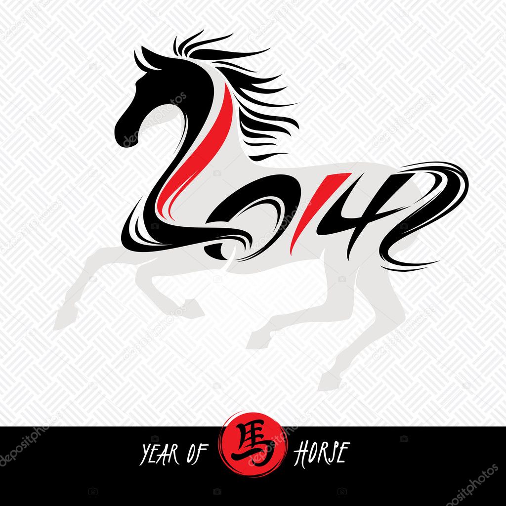 new year card with horse