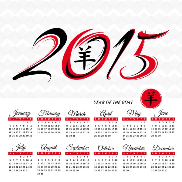 Jahr des Ziegenkalenders — Stockvektor