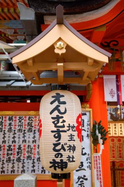 Japon lambaları