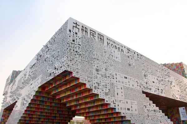 Korea Pavilion — Stockfoto