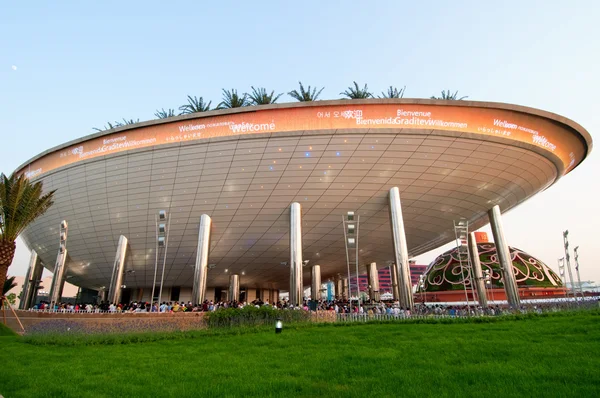 Pavilhão Saudita — Fotografia de Stock