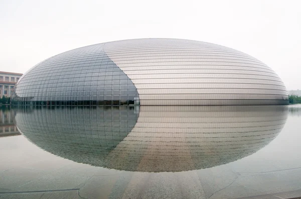 Grande Teatro Nacional da China Fotografias De Stock Royalty-Free