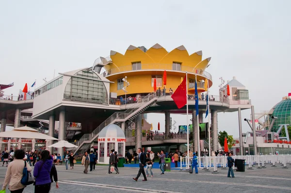 Nederländska pavilion — Stockfoto