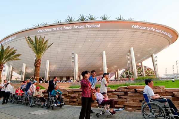 Prince Faisal bin Fahad paviljoen — Stockfoto