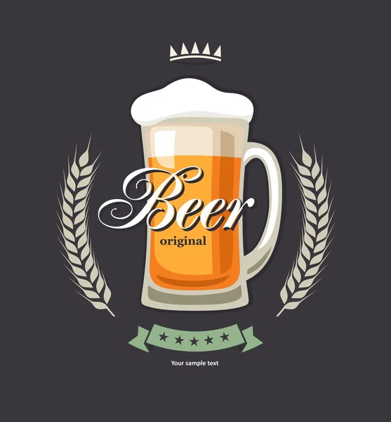 Bière — Image vectorielle