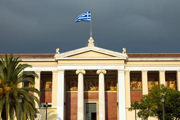 La Universidad de Atenas —  Fotos de Stock