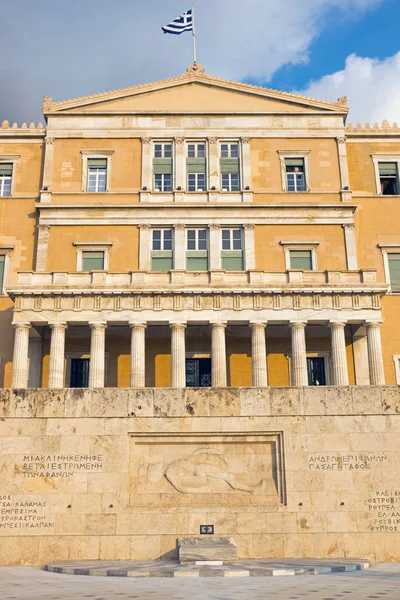 The greek Parliament in Athens — Stock Photo, Image