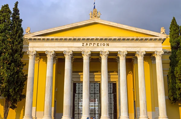 The Zappeion in Ahens — Stock Photo, Image