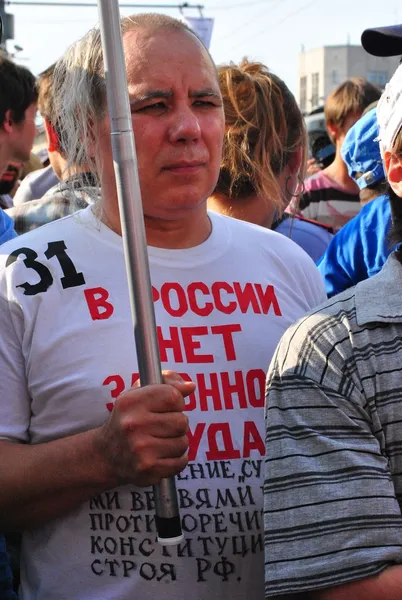 Opposition Action in Moscow — Stock Photo, Image