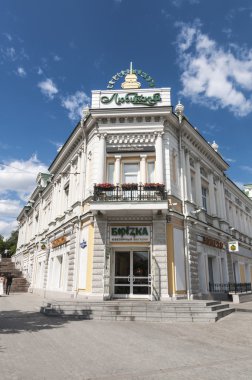 Omsk. Şehir?? sokakları