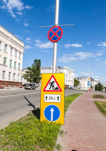Road signs road repair — Stock Photo, Image