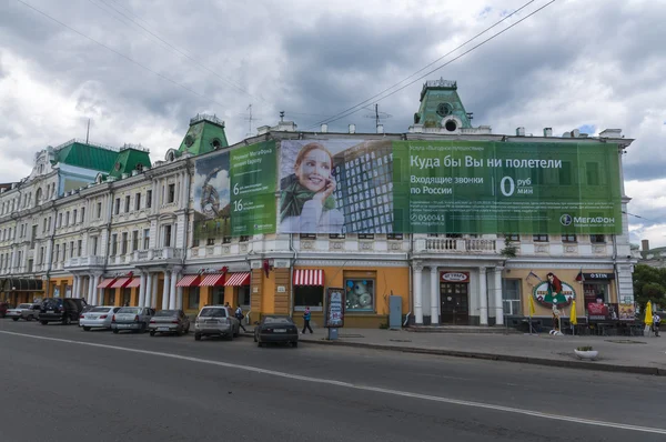 Омск. Улицы городов — стоковое фото