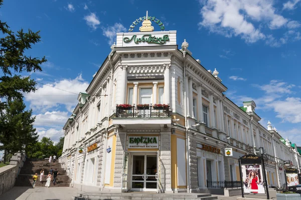 Gamla hus i omsk — Stockfoto