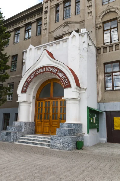 Universitatea Gate Omsk — Fotografie, imagine de stoc