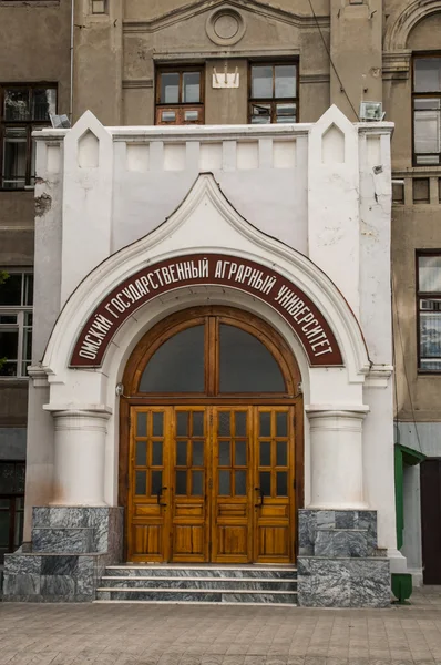 Puerta Universidad de Omsk — Foto de Stock