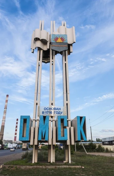 La entrada a la ciudad de Omsk — Foto de Stock